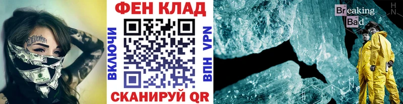 Метамфетамин винт blacksprut зеркало Сарапул