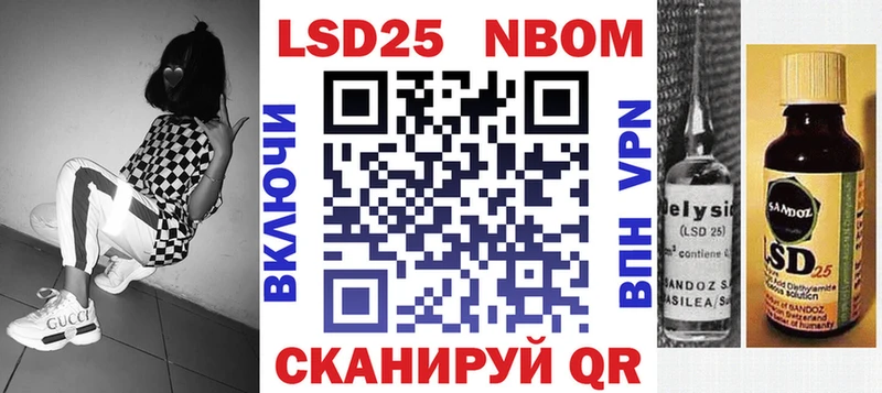 Марки 25I-NBOMe 1,5мг  blacksprut tor  Сарапул  как найти наркотики 