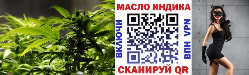 цены наркотик  Сарапул  Дистиллят ТГК THC oil 