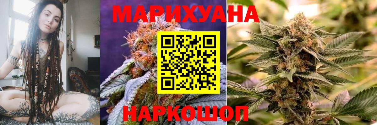 Сарапул  Марихуана THC 21%  Бошки марихуана план  Вход с VPN 